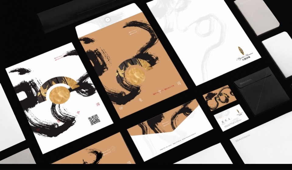 【中式】南宁大唐印象视觉提报