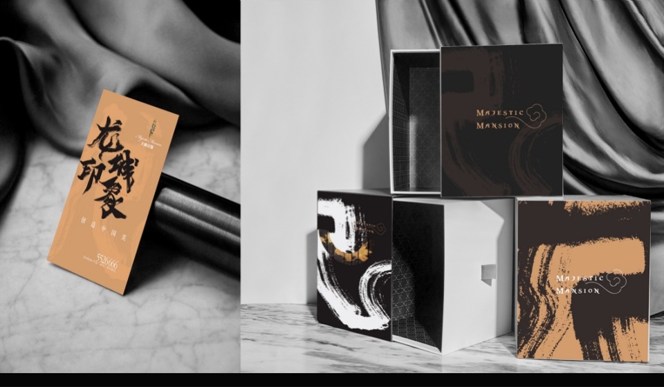 【中式】南宁大唐印象视觉提报