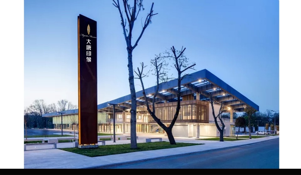 【中式】南宁大唐印象视觉提报