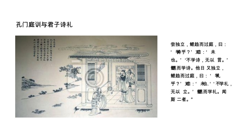 万科·中麓府新中式推广策略思路提报