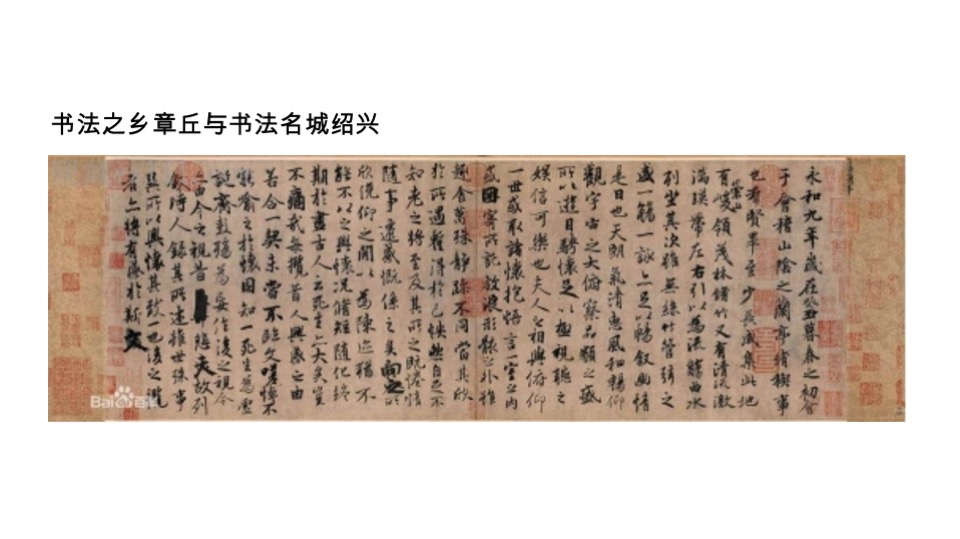 万科·中麓府新中式推广策略思路提报