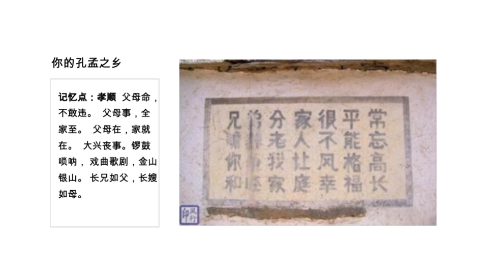 万科·中麓府新中式推广策略思路提报