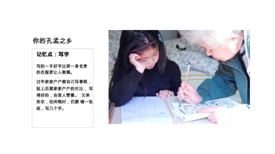 万科·中麓府新中式推广策略思路提报