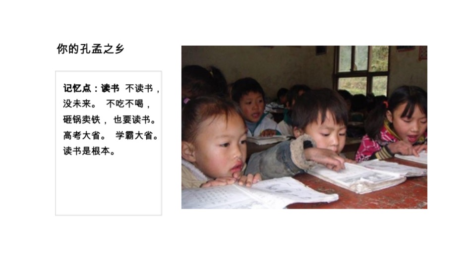 万科·中麓府新中式推广策略思路提报