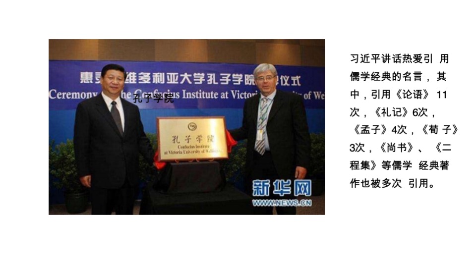 万科·中麓府新中式推广策略思路提报