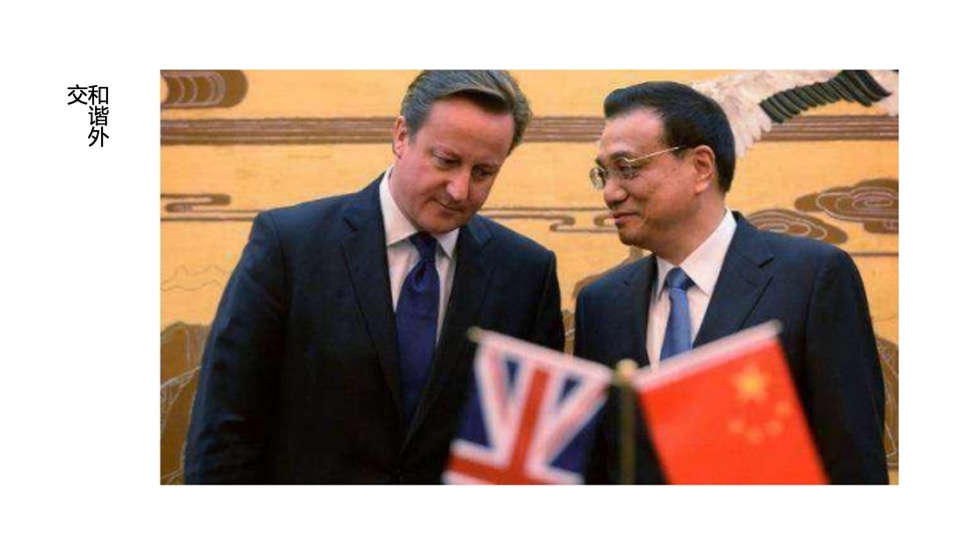 万科·中麓府新中式推广策略思路提报