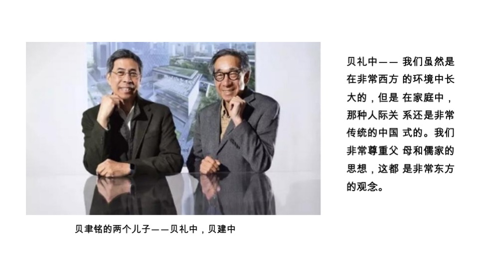 万科·中麓府新中式推广策略思路提报