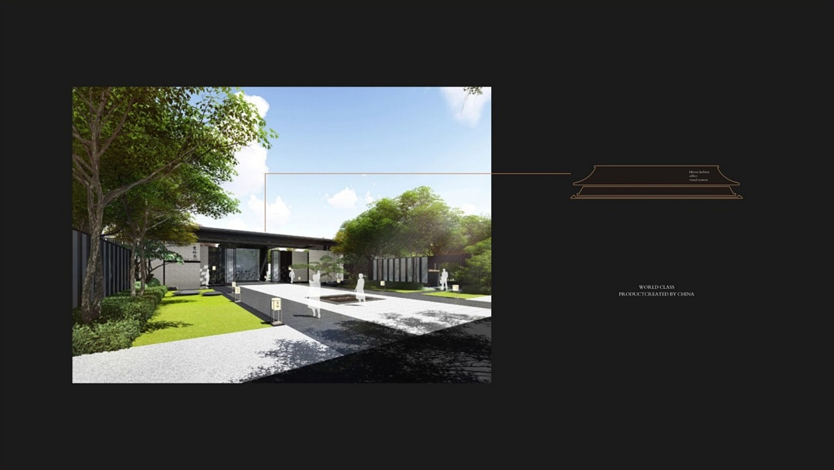 太白赋鹭栖府中式豪案推广提报