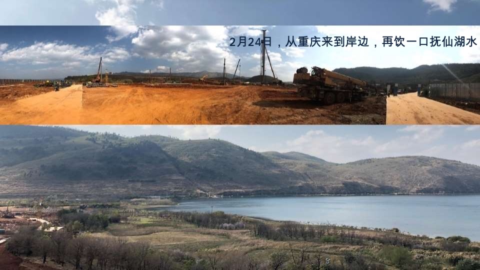 独立思考-龙湖抚仙湖星空国家公园推广竞标案