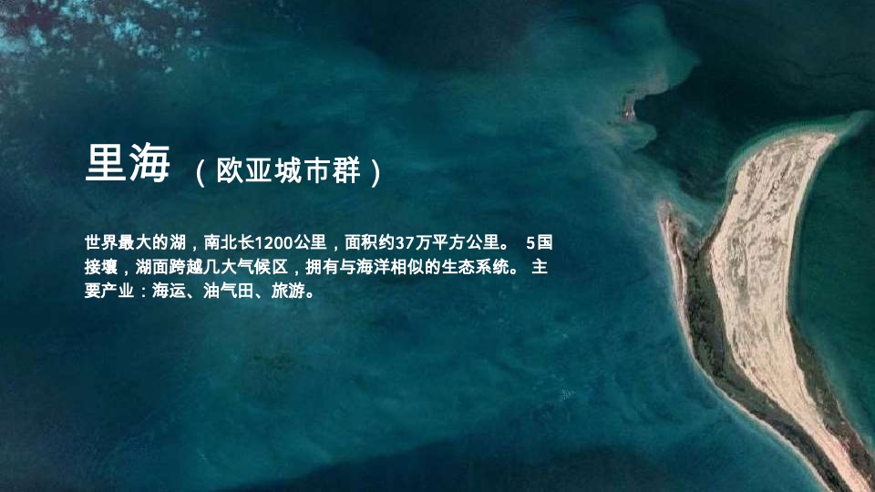 独立思考-龙湖抚仙湖星空国家公园推广竞标案