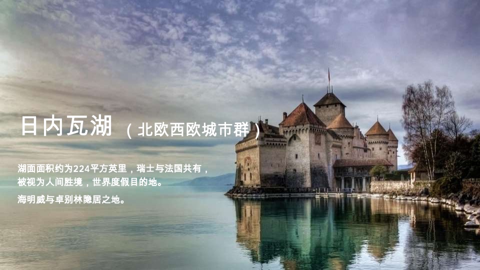 独立思考-龙湖抚仙湖星空国家公园推广竞标案