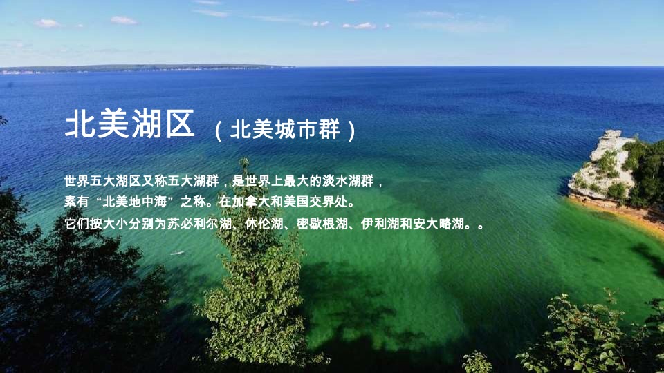独立思考-龙湖抚仙湖星空国家公园推广竞标案