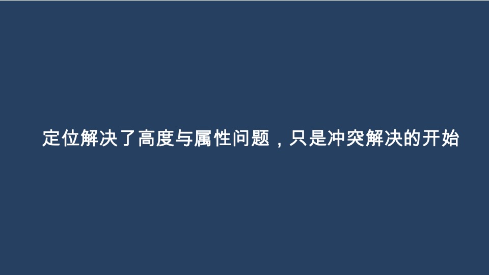 独立思考-龙湖抚仙湖星空国家公园推广竞标案