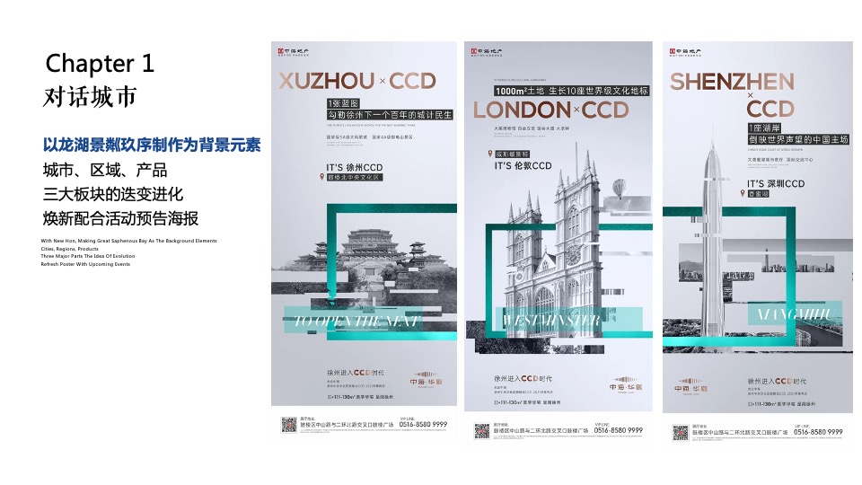 地产项目城市展厅联动开放（向往的生活主题）活动策划方案