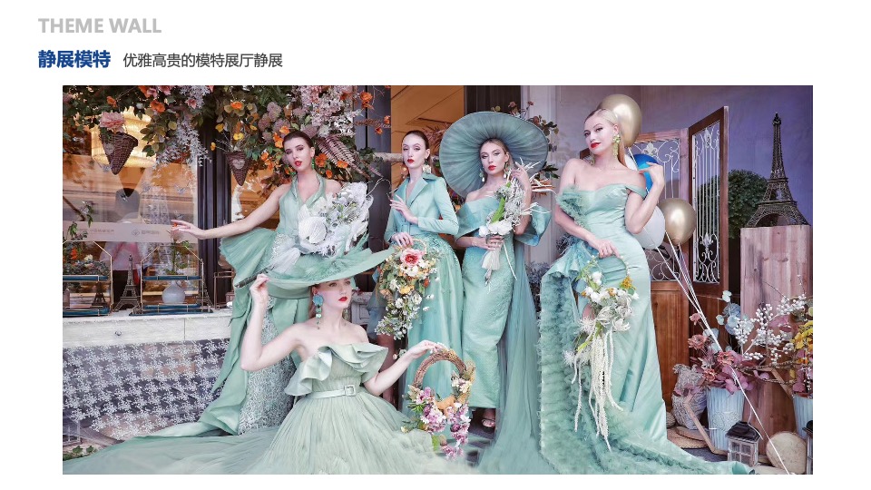 地产项目城市展厅联动开放（向往的生活主题）活动策划方案