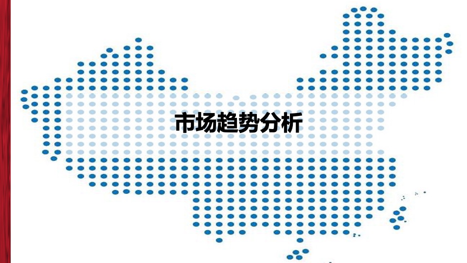 美的电饭煲品牌推广全案