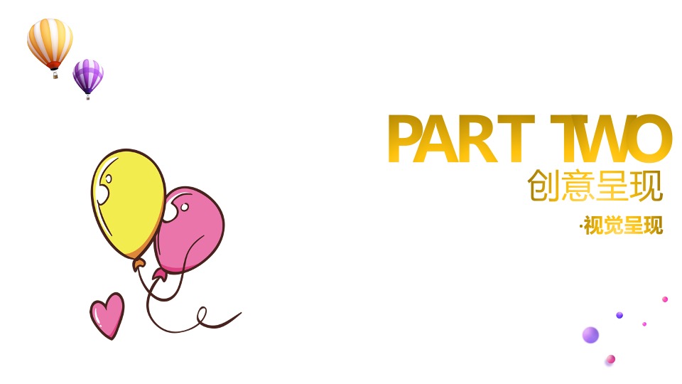 商业广场春季营销（花YOUNG玩色派主题）活动策划方案