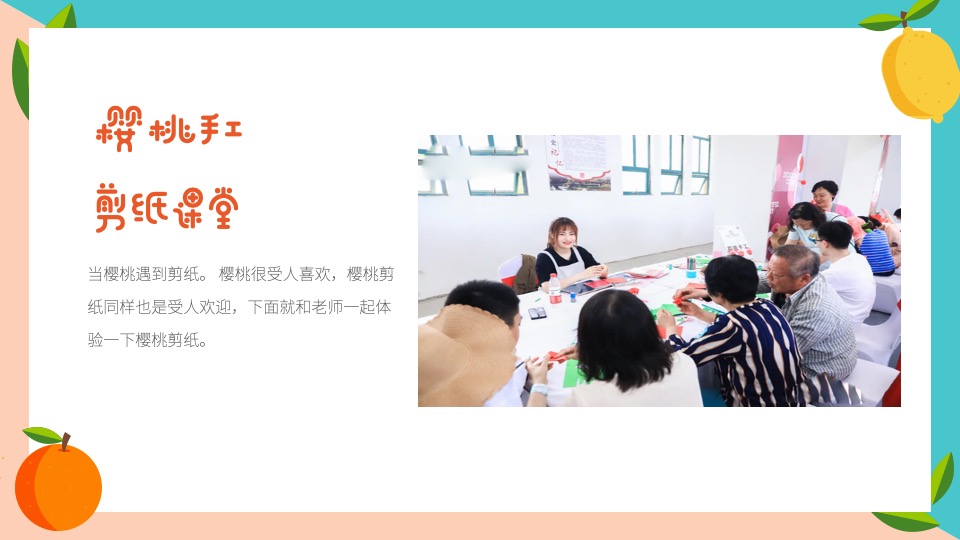 地产项目春日时光暖场（乐享时光·果然有趣主题）活动策划方案