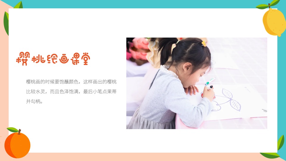 地产项目春日时光暖场（乐享时光·果然有趣主题）活动策划方案