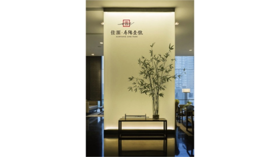 【视觉】寻阳壹号院 中式提报