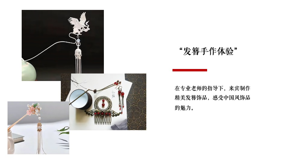 地产项目周末圈层暖场（予您时光相悦主题）活动策划方案