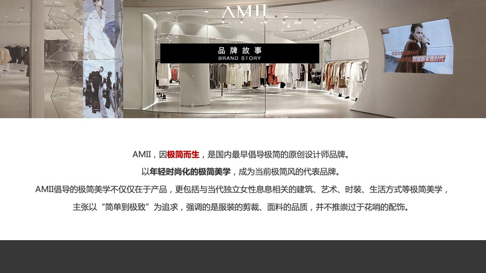 女装品牌抖音直播间运营方案