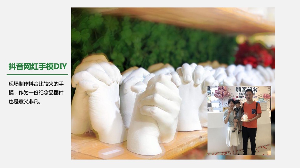 地产项目4-6月月度主题创意暖场活动策划方案