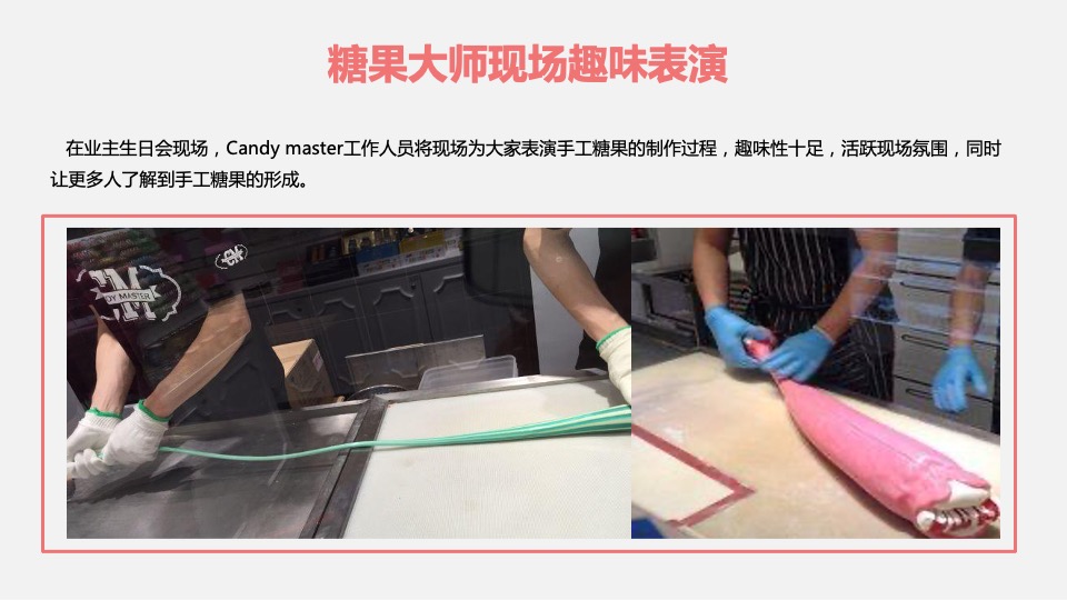 地产项目4-6月月度主题创意暖场活动策划方案