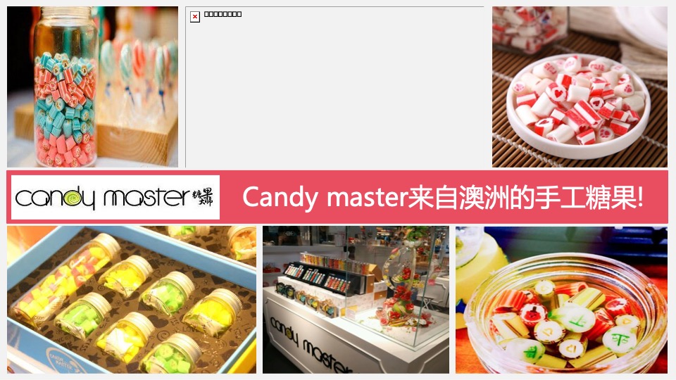 地产项目4-6月月度主题创意暖场活动策划方案