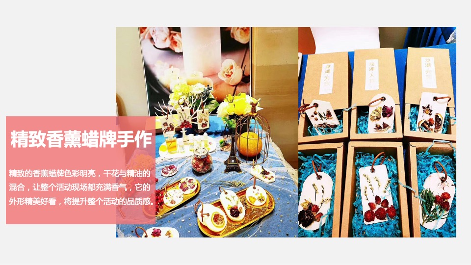 地产项目4-6月月度主题创意暖场活动策划方案