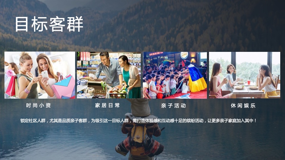 商业广场父亲节&六周年美陈（以父之名·仲夏潮玩节主题）活动策划方案