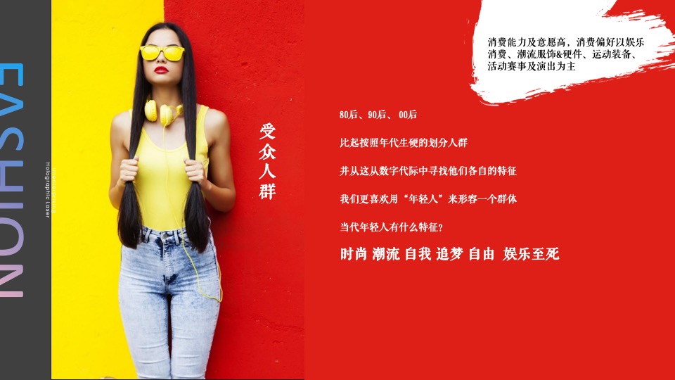 商业广场大型潮流系列（潮玩青年派主题）活动策划方案