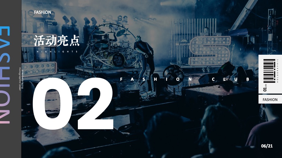 商业广场大型潮流系列（潮玩青年派主题）活动策划方案