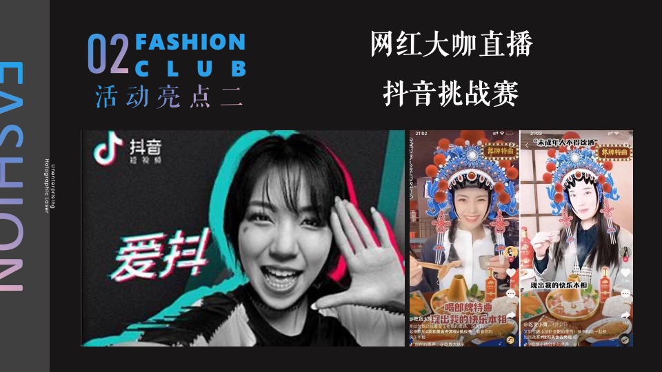 商业广场大型潮流系列（潮玩青年派主题）活动策划方案