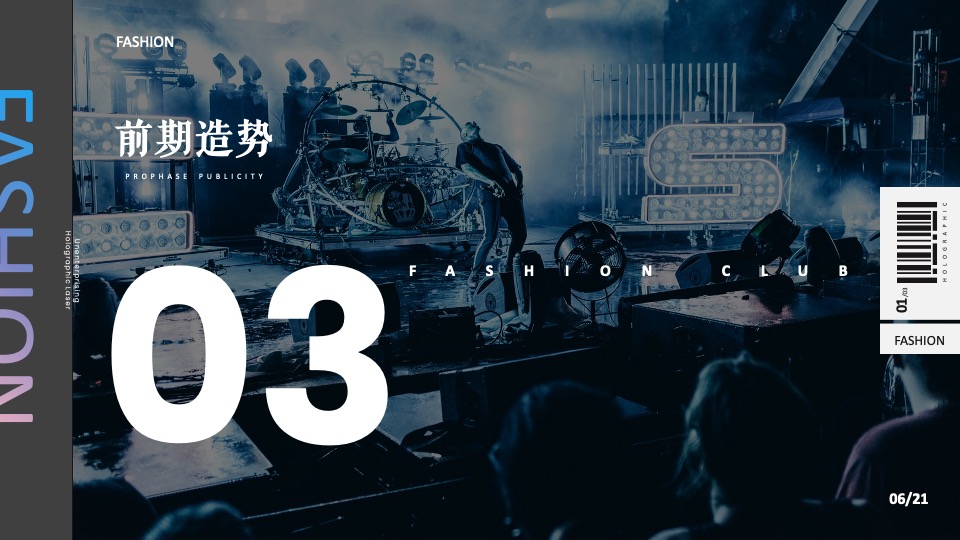 商业广场大型潮流系列（潮玩青年派主题）活动策划方案