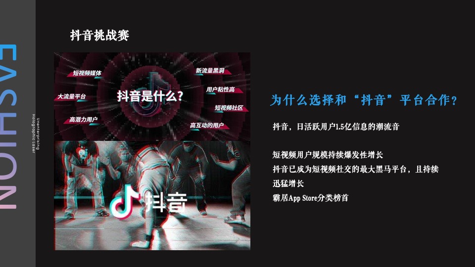 商业广场大型潮流系列（潮玩青年派主题）活动策划方案