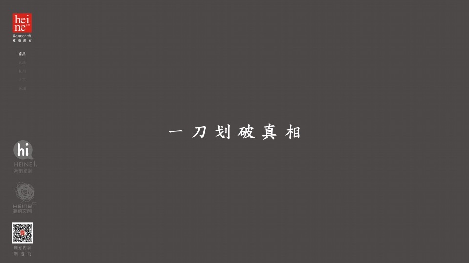 平湖凤鸣慢活综合体提报