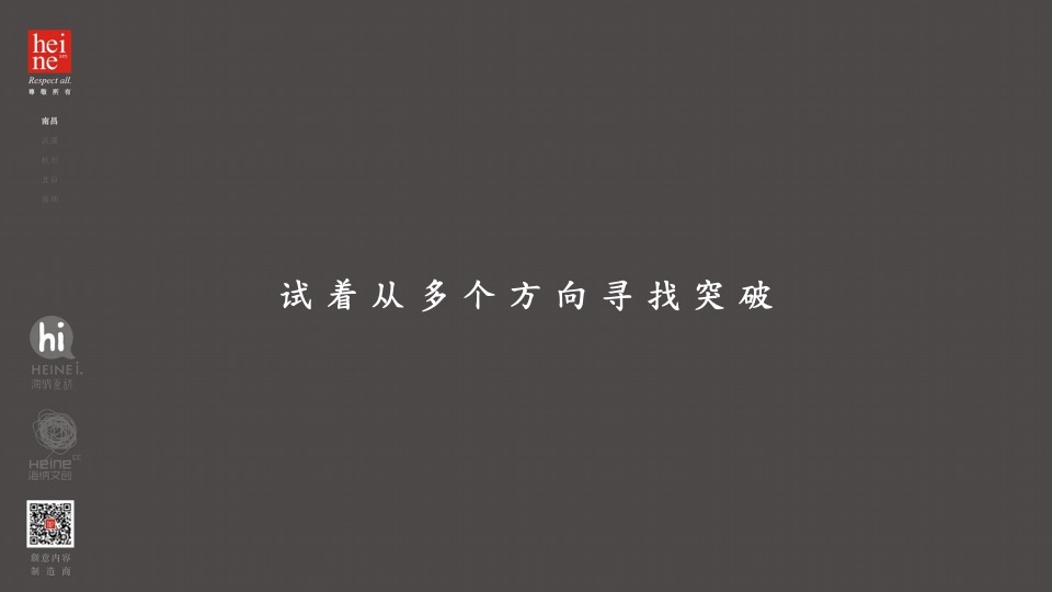 平湖凤鸣慢活综合体提报