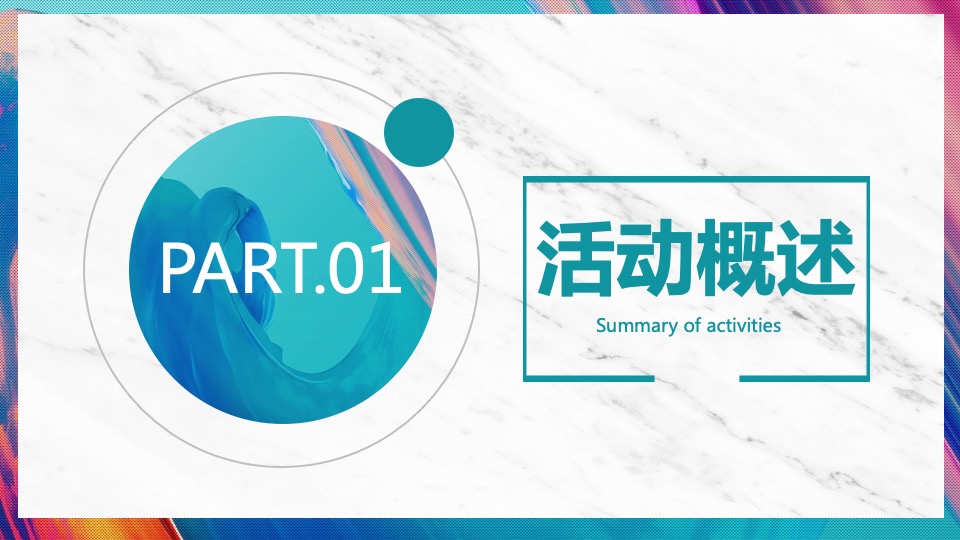 地产项目工地开放日（亲鉴·美好生活主题）活动策划方案