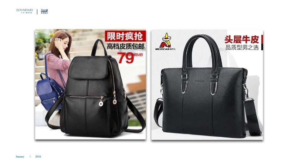 世茂济南超级综合体传播策略方案