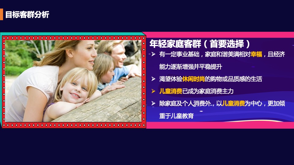 商业广场开业季（盛装开业·嗨翻全城主题）活动策划方案