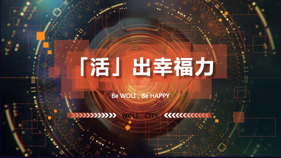 商业广场开业季（盛装开业·嗨翻全城主题）活动策划方案