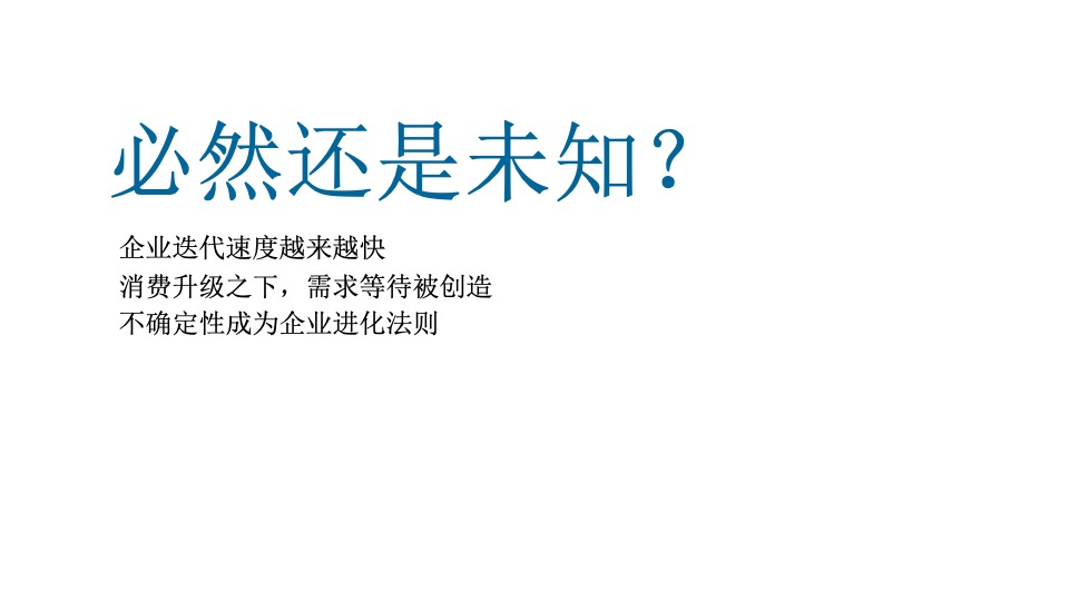 武汉光谷北辰潘多拉产业综合体整合推广提案