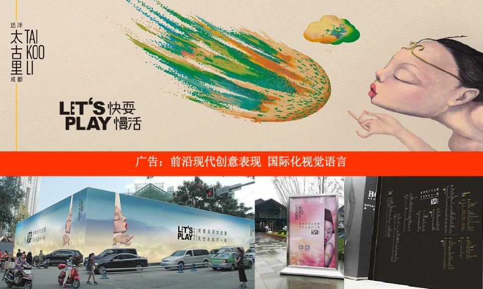 郑州百悦城72万综合体提报