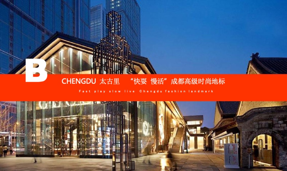 郑州百悦城72万综合体提报