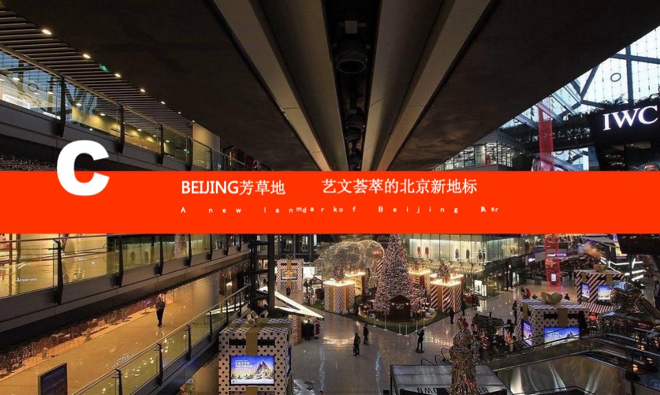 郑州百悦城72万综合体提报