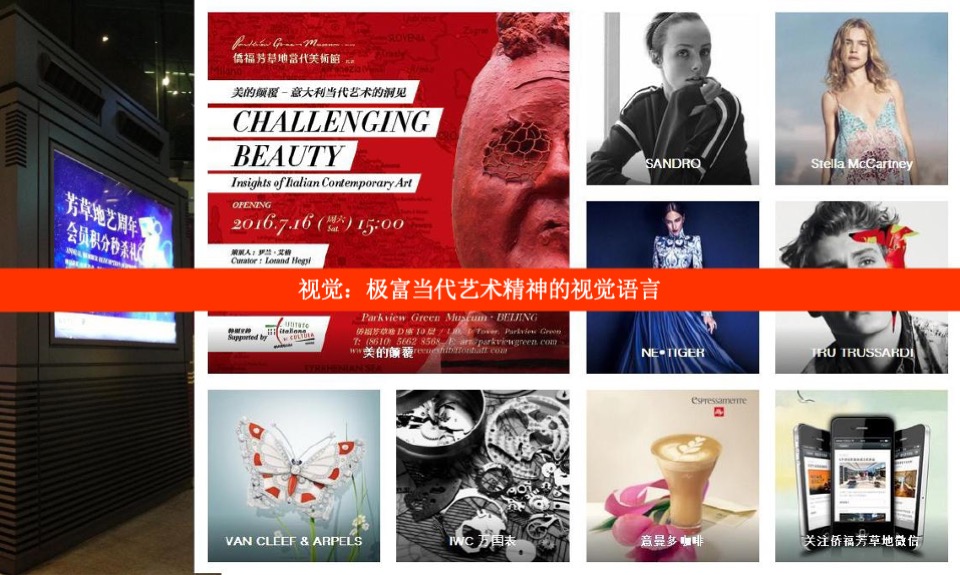 郑州百悦城72万综合体提报