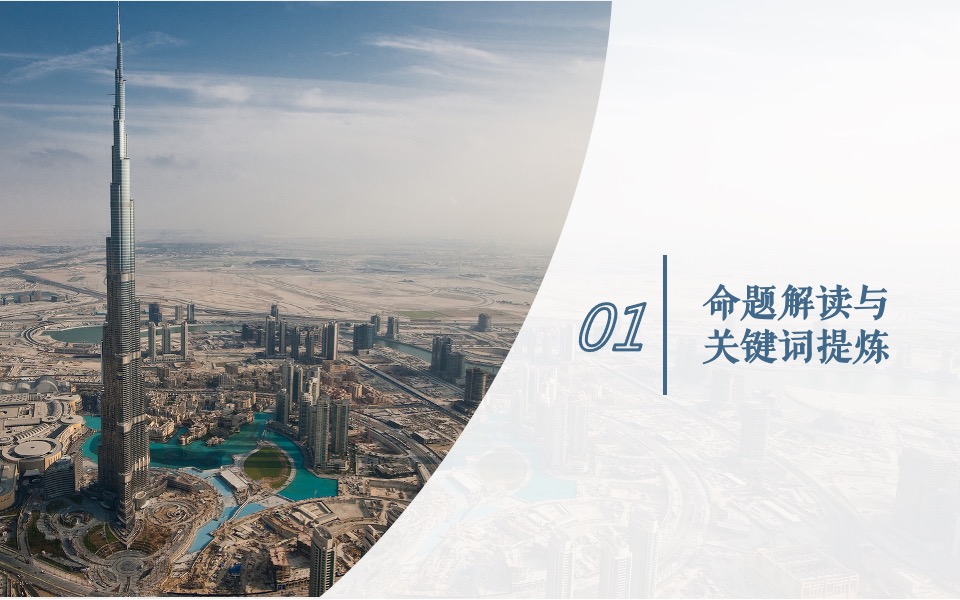 地产项目升级线上发布会整合营销方案