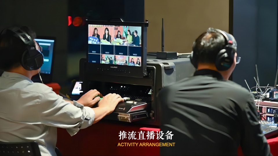 地产项目直播超级感恩季活动策划方案