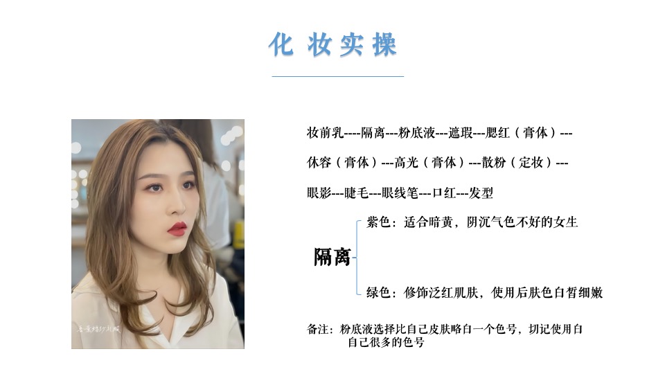 地产项目直播超级感恩季活动策划方案